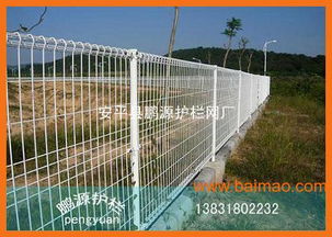 高速公路護(hù)欄網(wǎng)多少錢一平方米 高速公路護(hù)欄網(wǎng)價(jià)格批發(fā)&ndash;高速公路護(hù)欄網(wǎng)多少錢一平方米 高速公路護(hù)欄網(wǎng)價(jià)格廠家&ndash;高速公路護(hù)欄網(wǎng)多少錢一平方米 高速公路護(hù)欄網(wǎng)價(jià)格供應(yīng)商